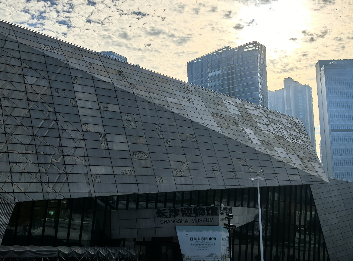 1767856417997194.jpg 湖南长沙市博物馆票务系统模式.jpg