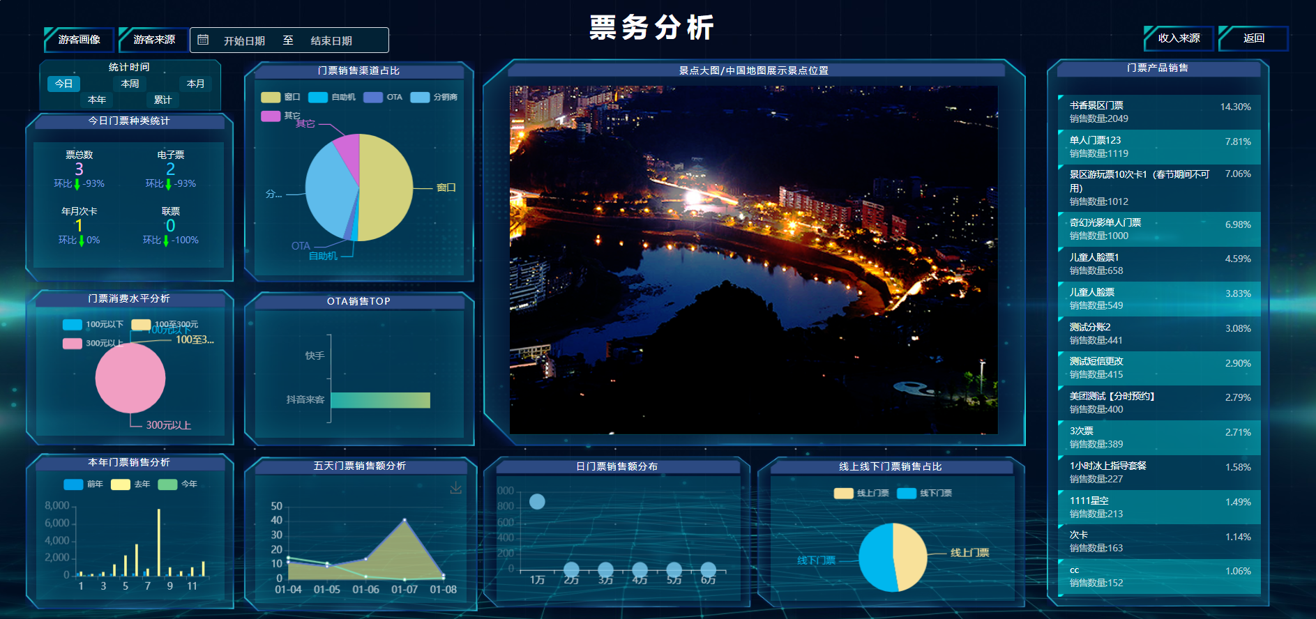 1767860055925505.png 大数据.png