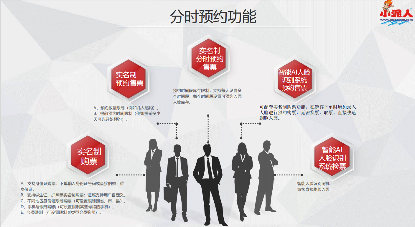 1767860383787580.png 浙江省博物馆票务系统.png