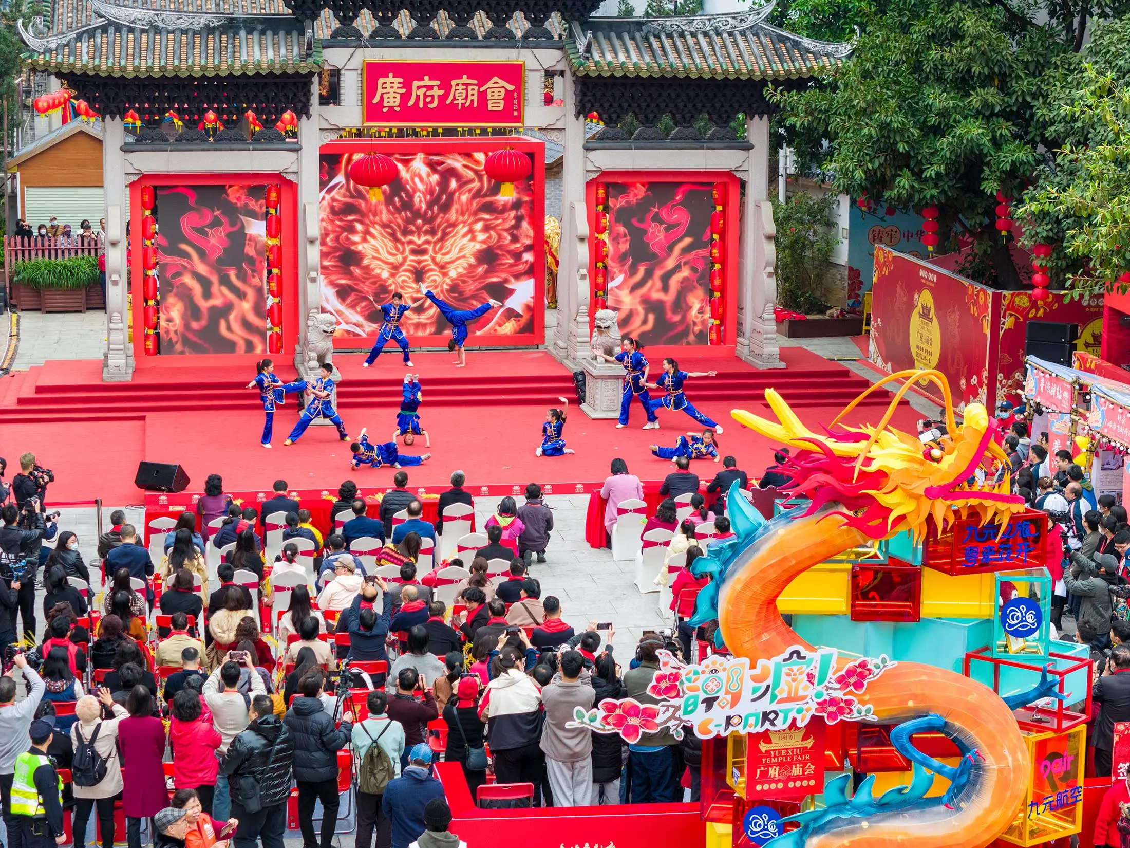 1767863057589771.jpeg 广东庙会票务系统功能.jpeg