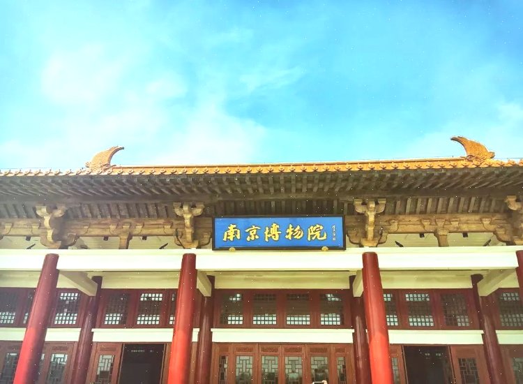 江苏南京博物院票务系统多少钱.jpg