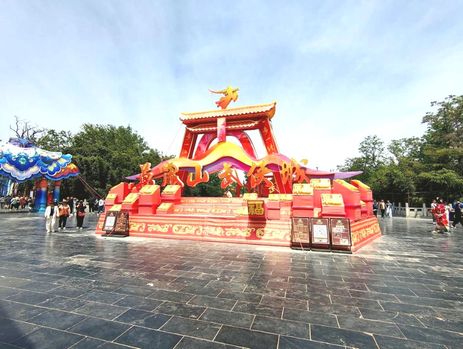 1767942661636188.jpeg 河南开封万岁山票务系统多少钱.jpeg