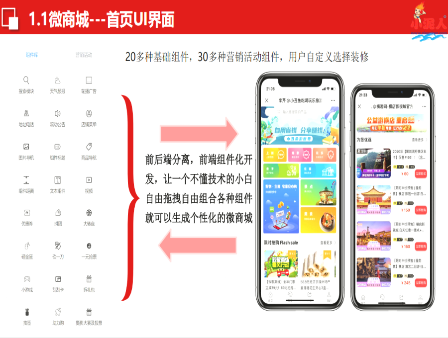 1767942720512702.png 河南开封万岁山票务系统什么功能.png