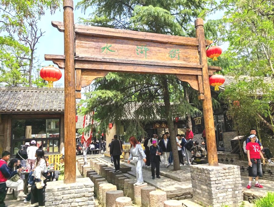 1767942755320804.jpeg 河南开封万岁山票务系统公司.jpeg