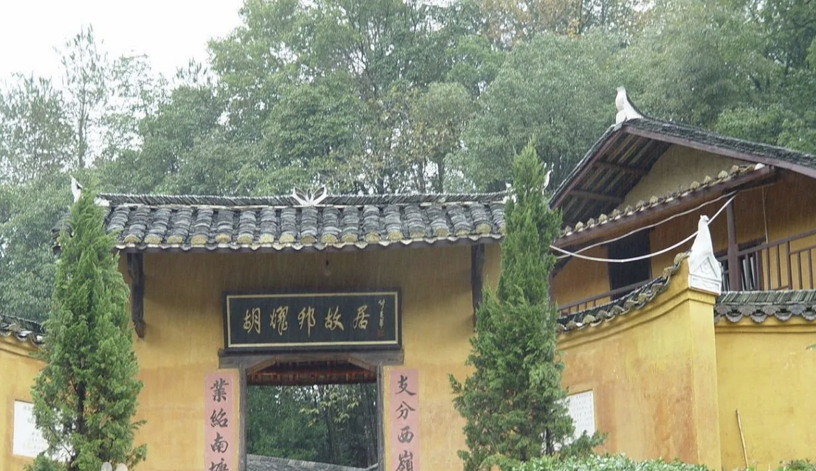 1767946645655623.jpg 湖南胡耀邦同志纪念馆票务系统价格功能.jpg