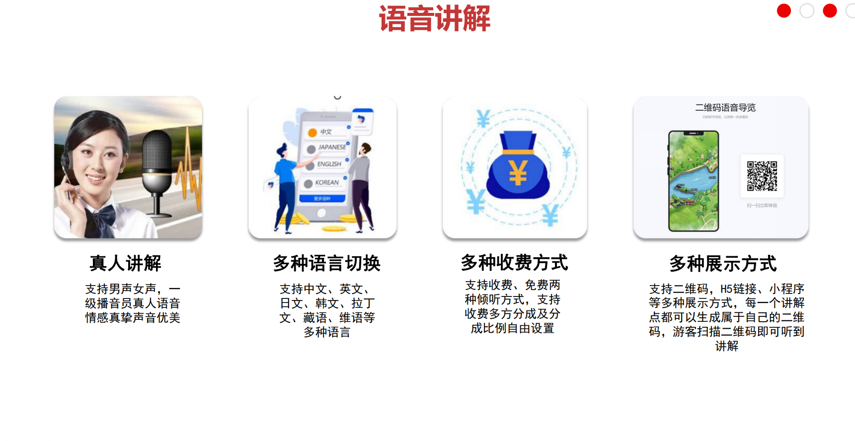 1767951457929986.png 湖南省醴陵市博物馆导览系统价格.png