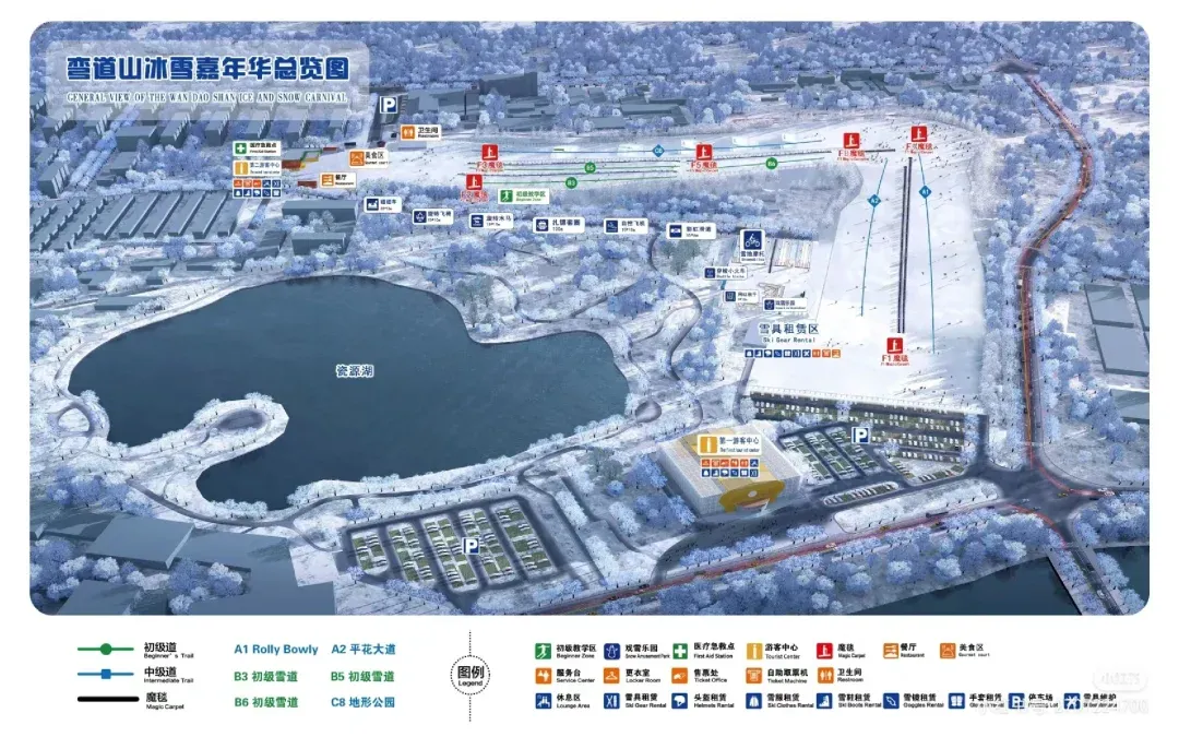 1768028489498073.png 唐山弯道山滑雪场票务系统成果.png