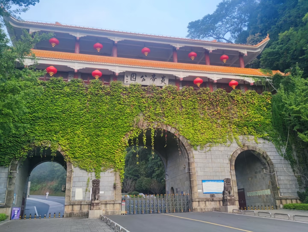 1768188712599132.jpg 湖南株洲炎帝陵票务系统方案公司.jpg