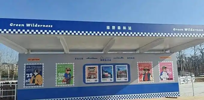 1768189906946904.png 青岛绿野森林乐园票务系统成果.png