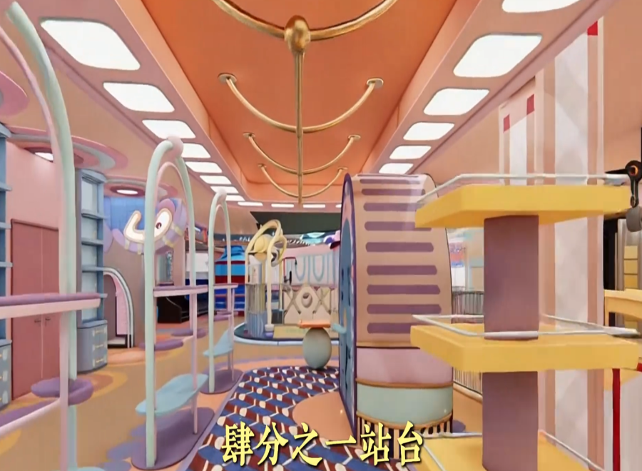 1768209269365070.png 亲子乐园票务系统的公司.png