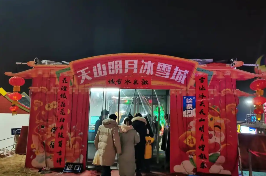 新疆天山明月冰雪城票务系统客户评价.png