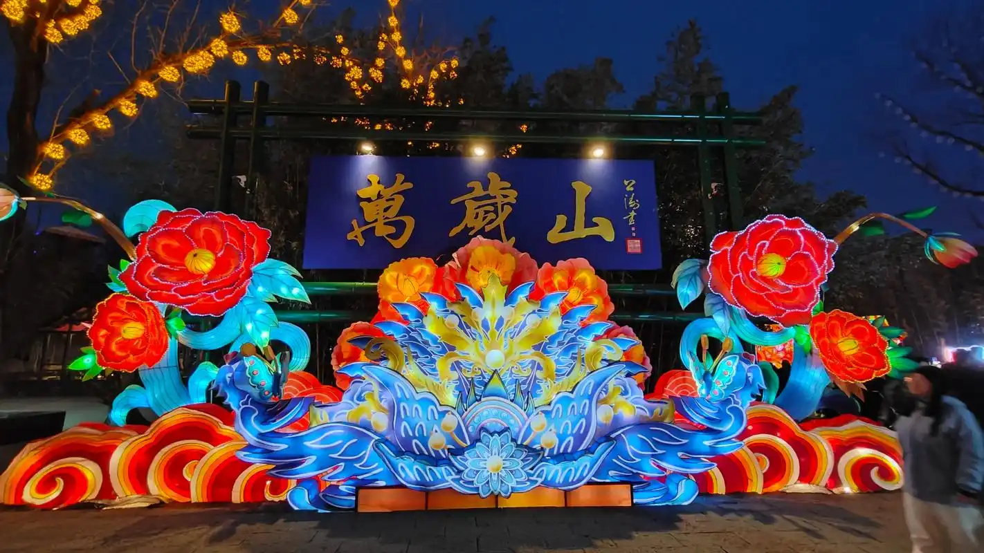 1768440162642501.png 万岁山多业态票务系统.png