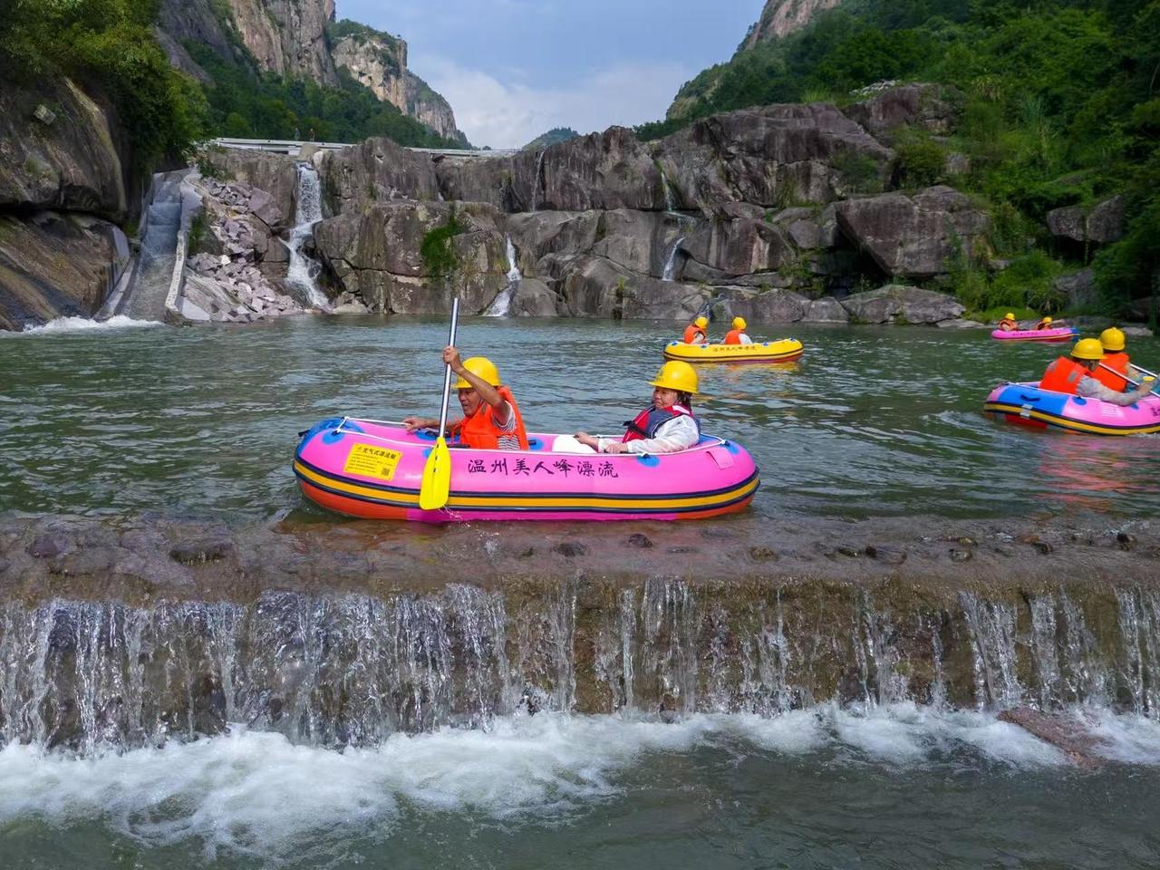 温州美人峰漂流售票系统.jpg