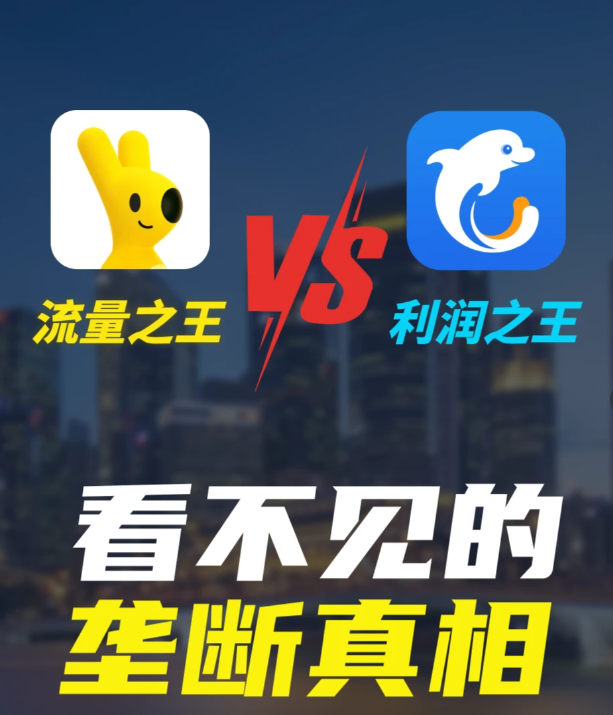 1769076787325582.png 打通各大OTA平台票务系统费用.png