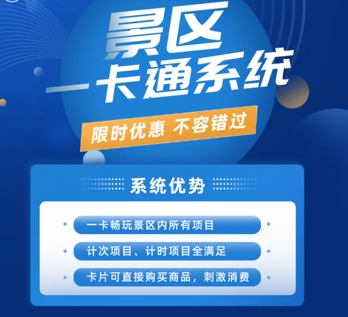 1769138433186252.png 票务系统.png