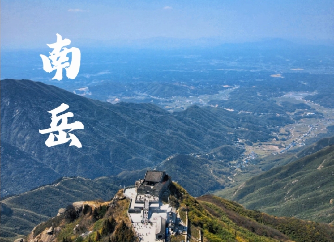 1769139907351246.jpg 湖南衡山智慧景区系统方案.jpg