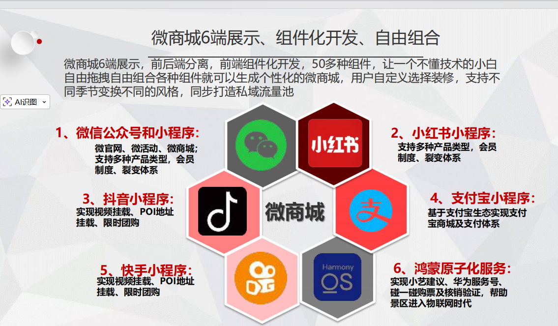 1769228476106639.png 西塘古镇票务系统厂商.png