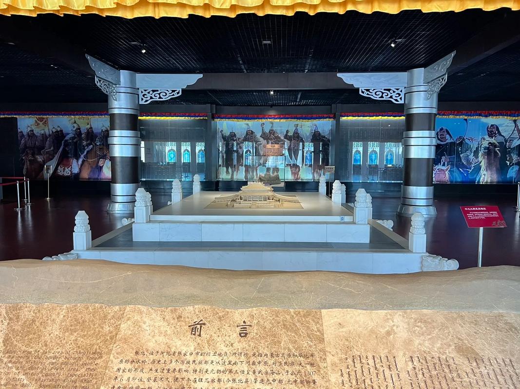 1769396051861174.jpg 张北元中都博物馆门票预约系统反馈.jpg