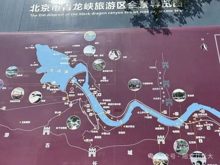 1769866529227602.jpg 北京青龙峡景区导览系统现状.jpg
