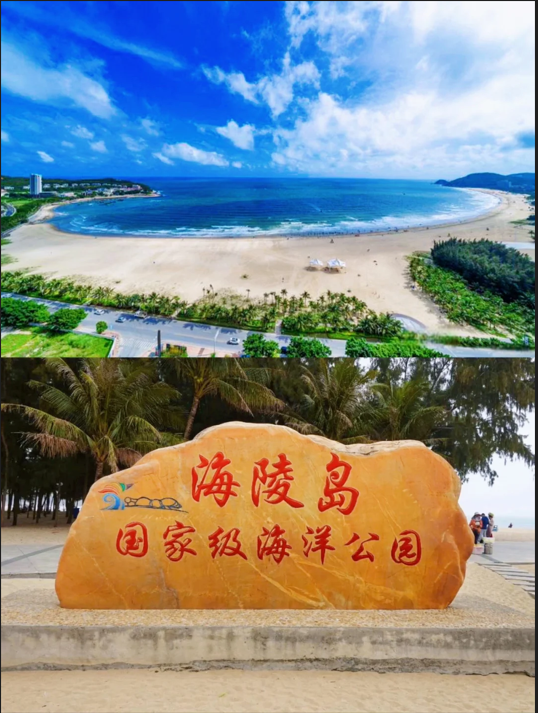 阳江海陵岛大角湾海上丝路景区票务系统多少钱.png
