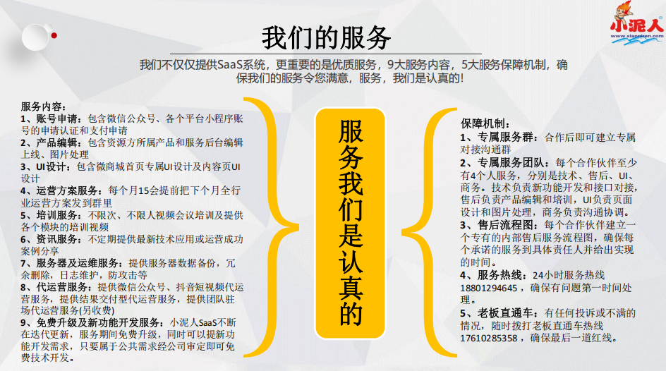 1770085413709644.png 214cb6bedcfd1db2fea2e2460d18391e.png