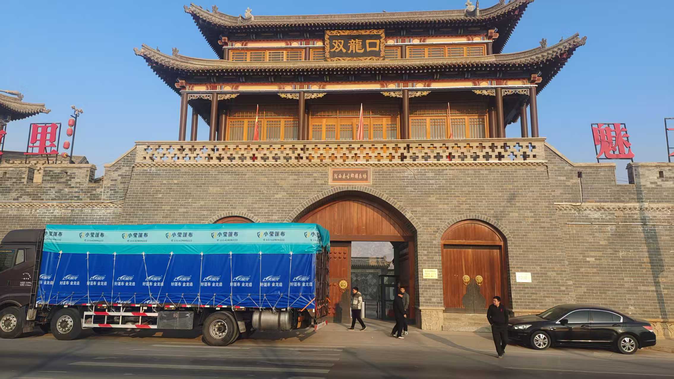 小程序 + OTA 双轮驱动：甘肃陇西古郡票务系统完整方案