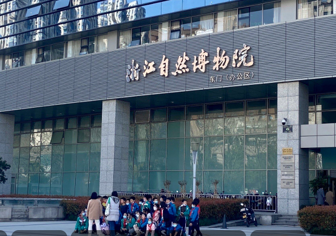浙江自然博物馆票务系统厂家.png