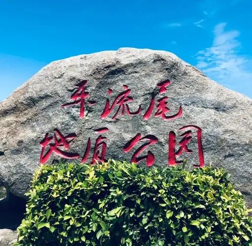 福州平流尾地质公园智能导览系统——小泥人赋能，解锁山海沉浸式游玩