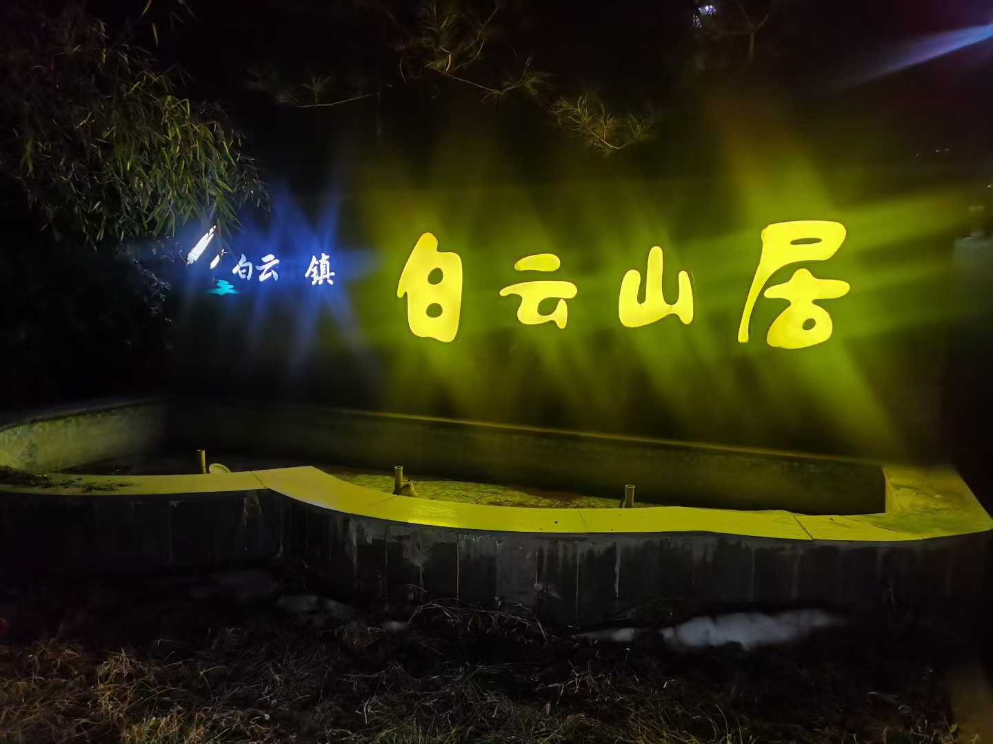 1771057617519105.jpg 洛阳.jpg