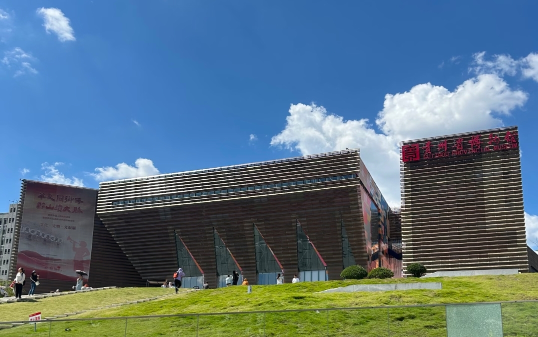 1771916688544822.jpg 贵州省博物馆票务系统价格.jpg