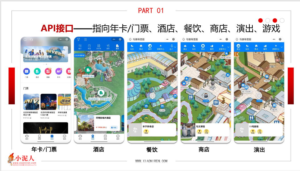 1772006736902192.png 导览5.png