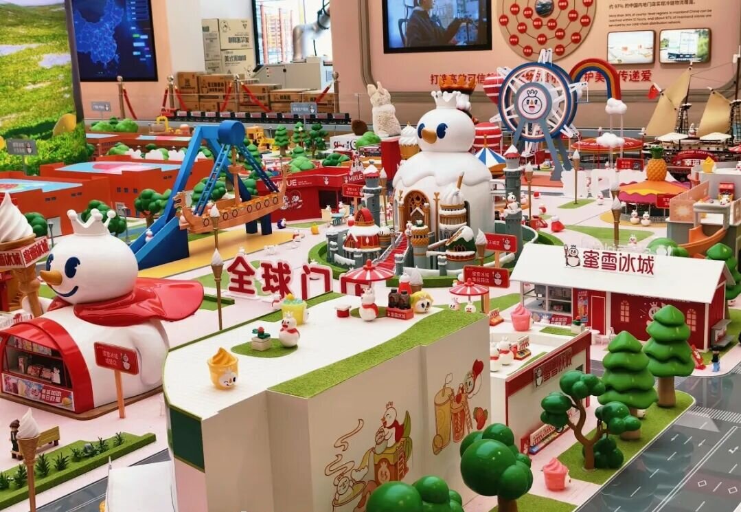 蜜雪冰城主题乐园系统.jpg