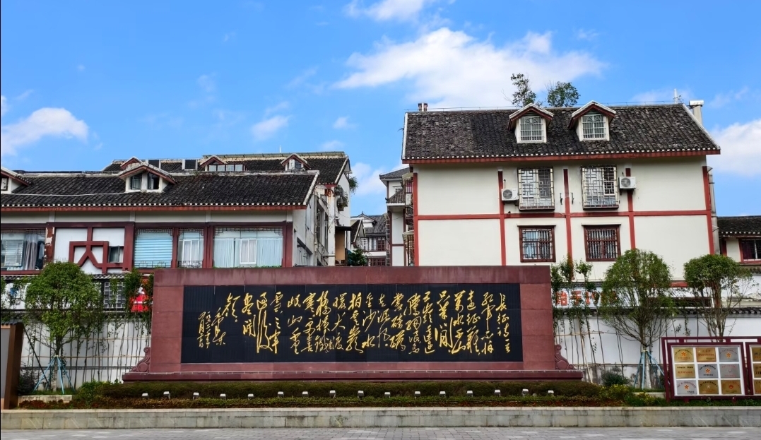 1772264255605956.jpg 贵州遵义会议纪念馆票务系统价格.jpg