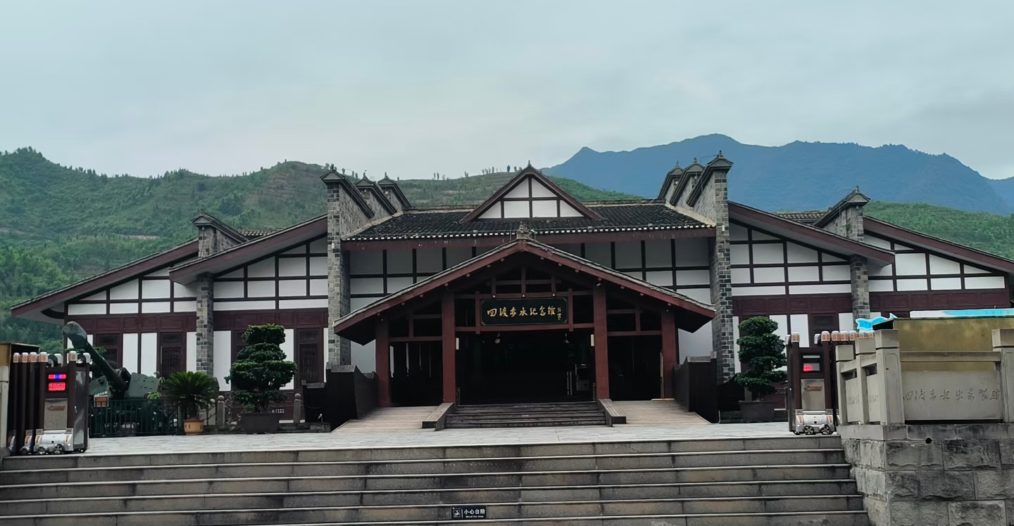 1772270298860180.jpg 贵州省四渡赤水纪念馆智能导览公司.jpg