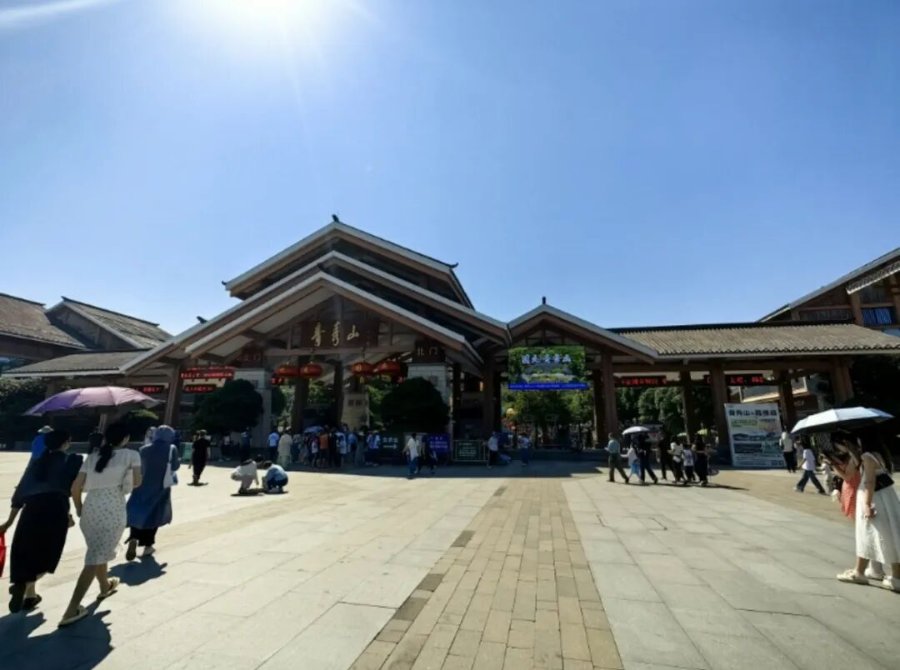 1772434451238103.jpg 广西青秀山风景区智慧文旅.jpg