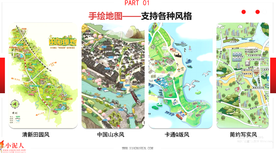 1772434570941579.png 广西青秀山风景区智慧文旅地图.png
