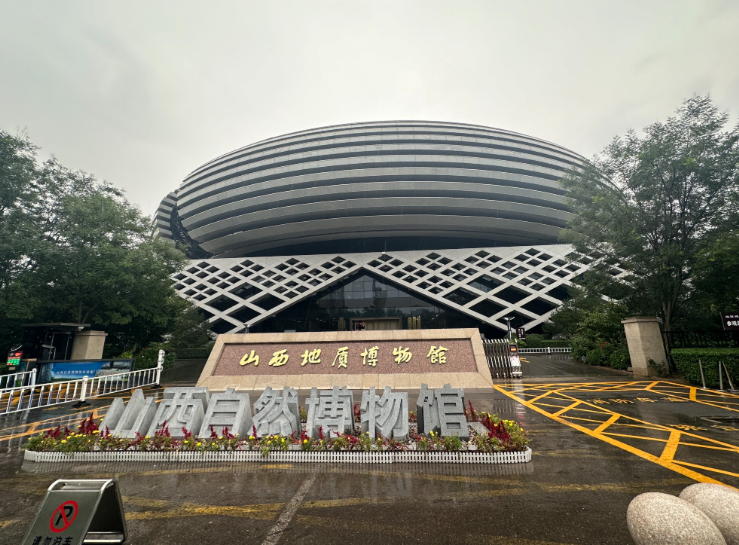 山西自然博物馆智慧票务系统功能.png