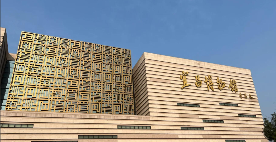 1772588945713199.png 宜昌博物馆票务系统.png