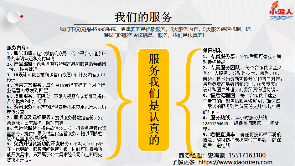 1772589201667553.png 宜昌博物馆票务系统公司.png