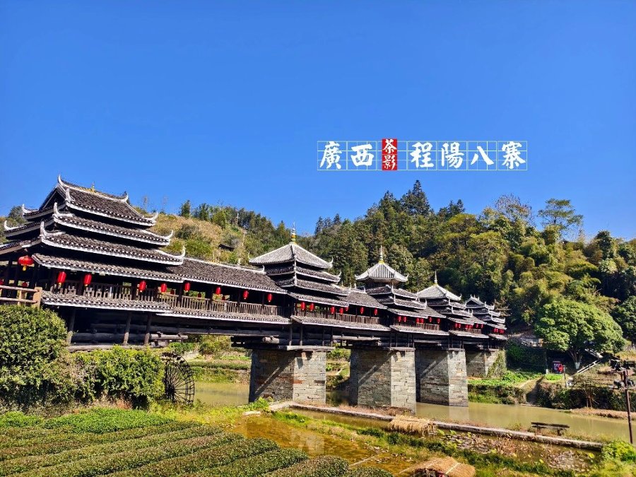 1772607518829917.jpg 广西程阳八寨景区票务系统多少钱.jpg