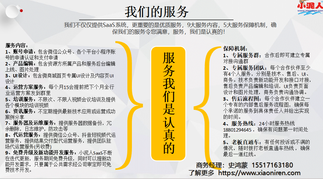 1772619398564848.png 襄阳市博物馆票务系统公司.png