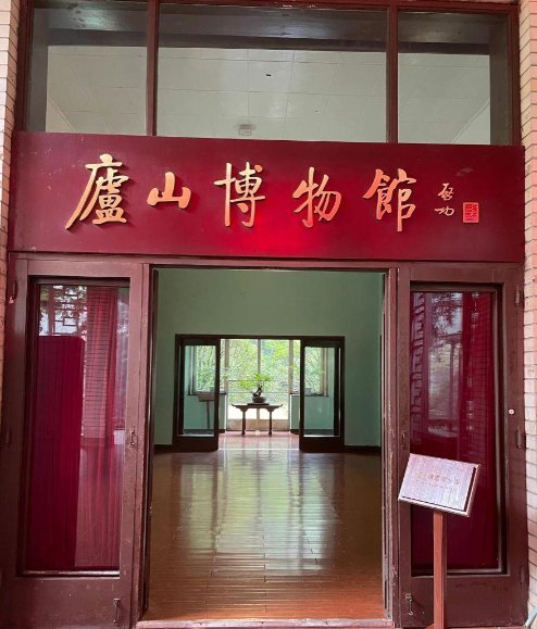 江西省庐山博物馆票务系统：世界文化景观遗产的智慧化守护